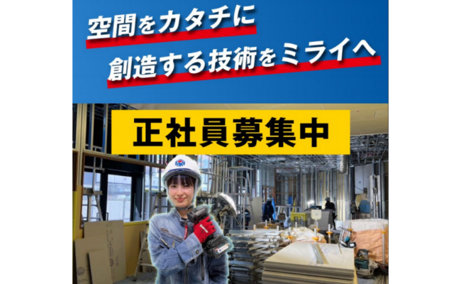 イメージ写真